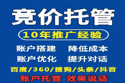 深度探索：百度推广返点的五大案例